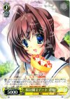  DC/WE08-74 PR 桜公園でデート 音姫 