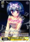 DC/WE08-78 PR おばけは苦手 まひる 