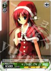  DC/WE08-81 PR サンタのことり 