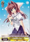  DC/W09-T05 TD 付属制服の音姫 