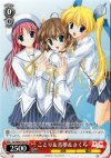 DC/W09-T09 TD ことり&音夢&さくら