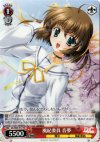 DC/W09-T12 TD 風紀委員 音夢