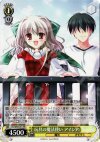  DC/W09-001 RR 玩具の魔法使い アイシア 