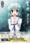  DC/W09-008 U 小鳥遊 まひる 