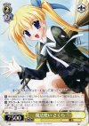 DC/W09-011 U 魔法使い さくら