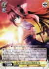  DC/W09-012 U “正義の魔法使い”音姫 