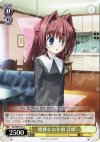  DC/W09-014 C 複雑なお年頃 音姫 