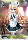  DC/W09-015 C メイド服のさくら 