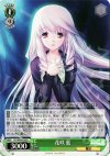 DC/W09-030 R 花咲 藍