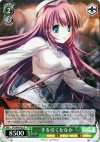  DC/W09-032 R 手を引くななか 