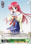  DC/W09-033 U 白河 ことり 