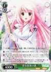  DC/W09-034 U 巫女装束の茜 