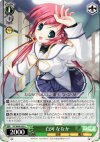  DC/W09-035 U 白河 ななか 