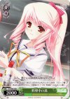 DC/W09-039 C 料理中の茜