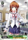  DC/W09-044 C 朝比奈 ミキ 