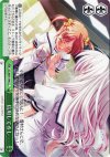  DC/W09-049 CC 信用してるし 