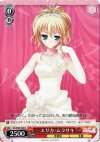  DC/W09-054 R エリカ・ムラサキ 