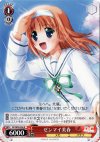  DC/W09-056 R ゼンマイ美春 