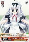  DC/W09-057 R お料理成功!μさん 