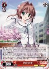 DC/W09-060 U 朝倉 由夢
