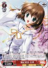  DC/W09-061 U 風紀委員 音夢 