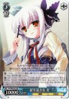  DC/W09-077 RR 新生徒会長 杏 