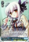  DC/W09-077SP SP 新生徒会長 杏(サイン入り) 