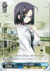  DC/W09-079 R 白衣の麻耶 