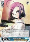  DC/W09-086 U 料理中の麻耶 