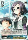  DC/W09-093 C デート中の麻耶 