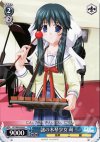 DC/W09-094 C 謎の木琴少女 萌