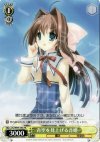  DC/W09-106 PR 青空を見上げる音姫 