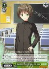  DC/W128-033 U 文武両道に秀でたクラスメイト 工藤 