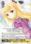 DC3/W128-P10 PR 魔法使いの約束 立夏