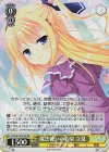 DC3/W128-P10S PR 魔法使いの約束 立夏