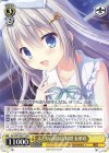  DC4/W128-P11 PR ふたりの特別な時間 有里咲 