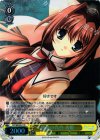 DC/WE20-01 S-R 桜色の告白 音姫(ホロ)