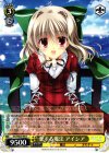 DC/WE20-04 R 恋する魔法 アイシア