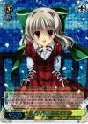 DC/WE20-04 S-R 恋する魔法 アイシア(ホロ)