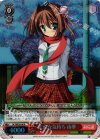 DC/WE20-06 S-R 正直な気持ち 由夢(ホロ)
