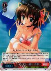 DC/WE20-07 S-R いつも一緒に 音夢(ホロ)