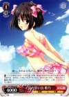 DC3/WE20-08 R 夏の思い出 姫乃