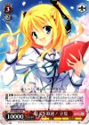 DC3/WE20-09 R 新入生歓迎! 立夏