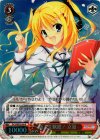DC3/WE20-09 S-R 新入生歓迎! 立夏(ホロ)