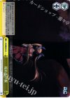 DC/WE20-15 CC 枯れない桜
