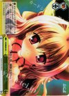 DC/WE20-16 S-CC 忘れないから(ホロ)
