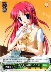 DC/WE20-18 C あなたの隣に ことり
