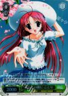 DC/WE20-18 S-C あなたの隣に ことり(ホロ)