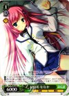 DC/WE20-19 C お寝坊 ななか