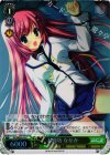 DC/WE20-19 S-C お寝坊 ななか(ホロ)
